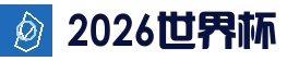 WC-2026.COM - 2026 世界杯全方位解析