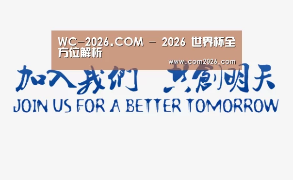 加入我们(图1)