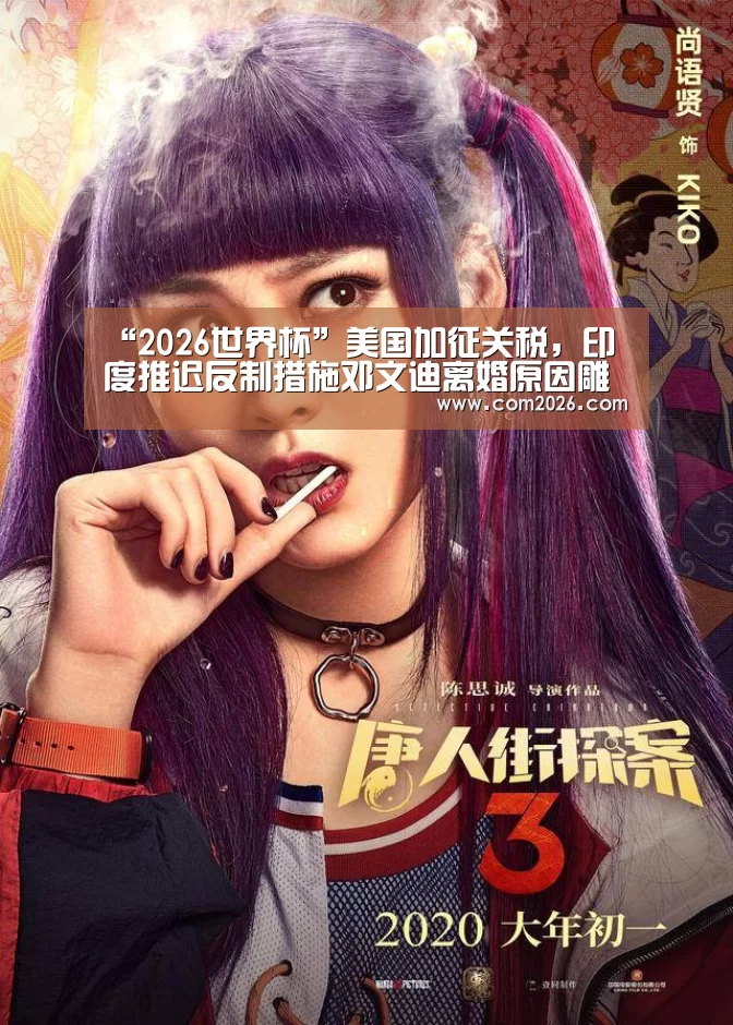 世界杯买球网站