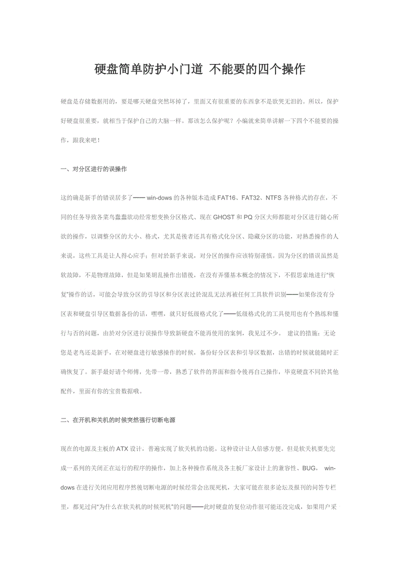 万科要在淘宝卖房了? 最多优惠41万元!【世界杯投注】(图1) 世界杯投注