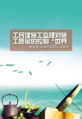 世界杯投注