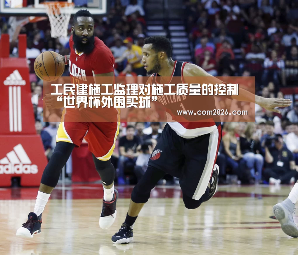 世界杯买球网站