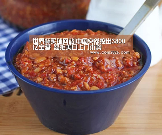 世界杯买球网站