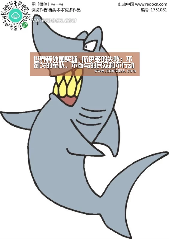 世界杯投注