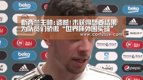 世界杯外围买球
