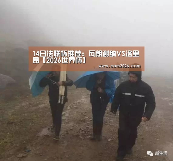 世界杯投注