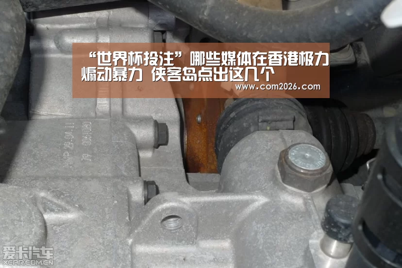 “世界杯投注”哪些媒体在香港极力煽动暴力 侠客岛点出这几个(图2) 世界杯买球网站